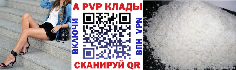 Alpha PVP СК КРИС  Шилка 