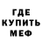 Первитин кристалл Mr. Telios