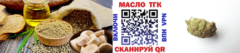 Cannafood марихуана  где продают наркотики  Шилка 