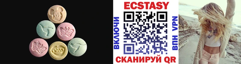 darknet официальный сайт  Шилка  ЭКСТАЗИ Cube 