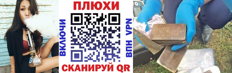 ГАШИШ ice o lator Шилка