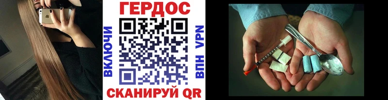 hydra ONION  Шилка  Героин Heroin 