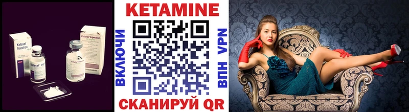 MEGA вход  Шилка  Кетамин ketamine  наркота 