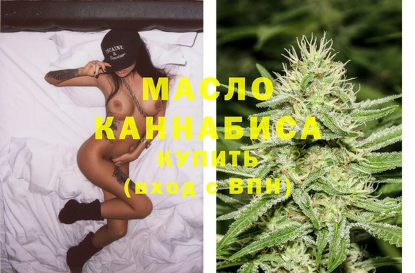 альфа пвп VHQ Нязепетровск