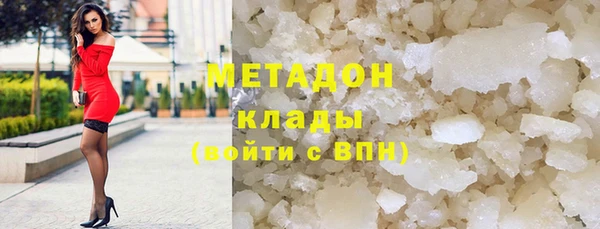 MDMA Новодвинск