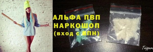 Альфа ПВП Новокубанск