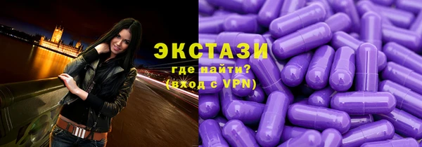 Альфа ПВП Новокубанск
