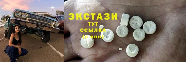Альфа ПВП Новокубанск