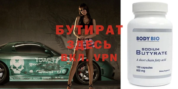 меф Новозыбков