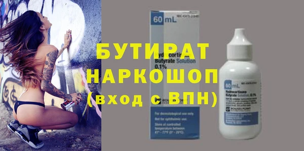 Альфа ПВП Новокубанск