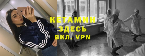 меф Новозыбков