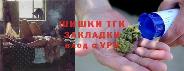 меф Новозыбков