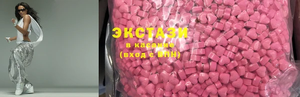 MDMA Новодвинск