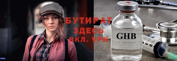 индика Беслан