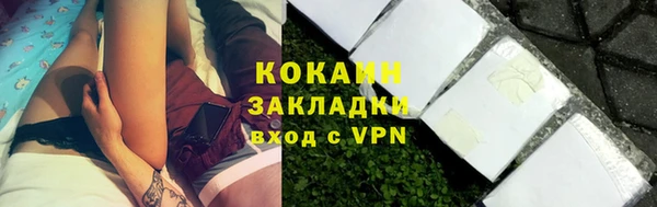 Альфа ПВП Новокубанск