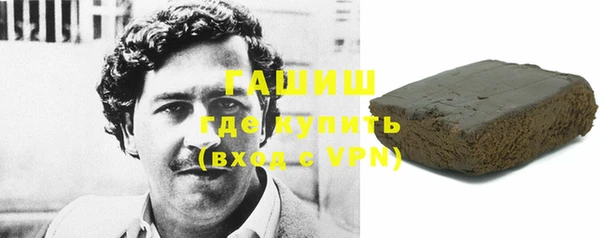 меф Новозыбков