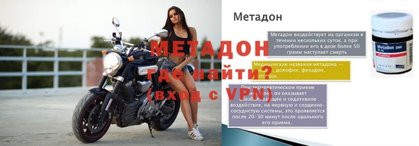 мефедрон Бикин