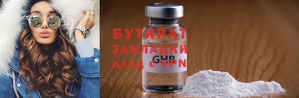Альфа ПВП Новокубанск