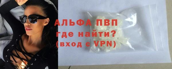 меф Новозыбков