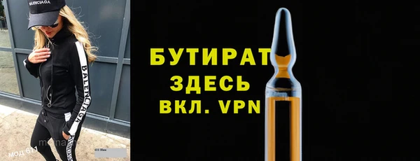меф Новозыбков