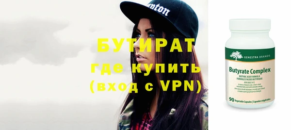 Альфа ПВП Новокубанск