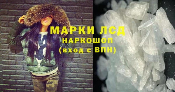 меф Новозыбков