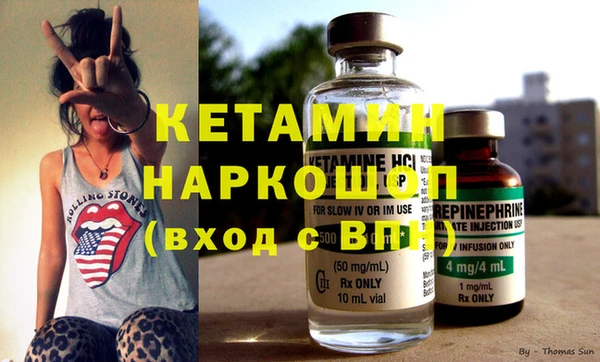 MDMA Новодвинск