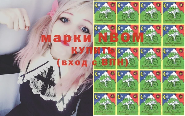 Альфа ПВП Новокубанск