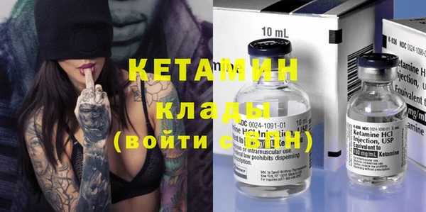 меф Новозыбков