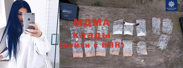 меф Новозыбков