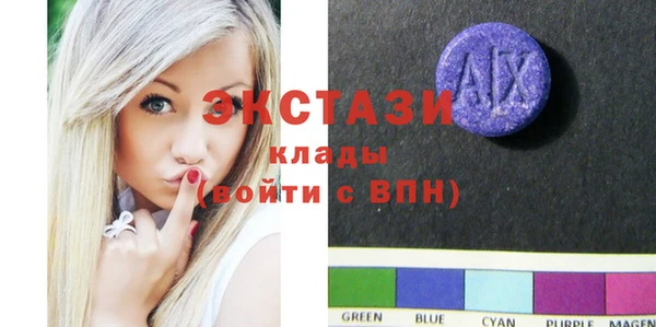 бутират Билибино