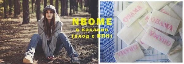меф Новозыбков