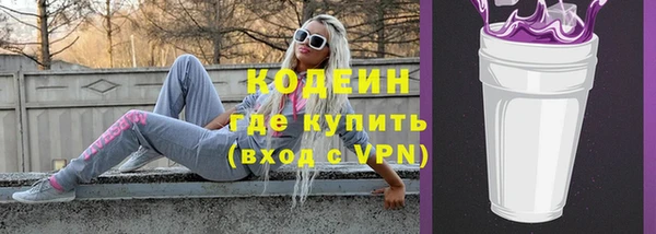 Альфа ПВП Новокубанск