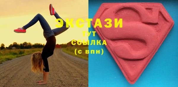 MDMA Новодвинск