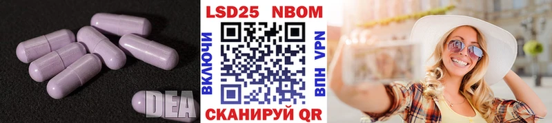 Лсд 25 экстази ecstasy  даркнет официальный сайт  Шилка 