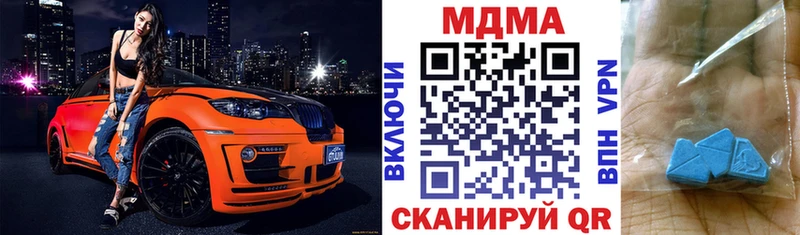купить цена hydra ссылка МДМА crystal Шилка