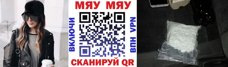 Мефедрон кристаллы это клад Шилка