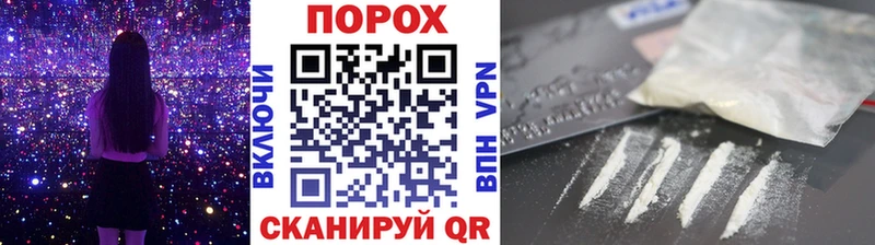 Первитин пудра  Шилка 