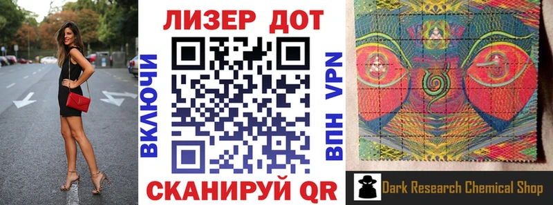 Наркотические марки 1,5мг  Шилка 