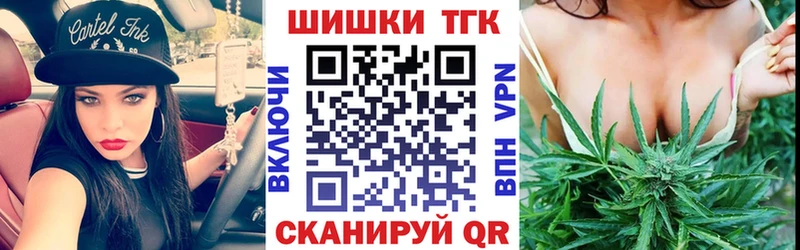Бошки Шишки марихуана  Шилка 
